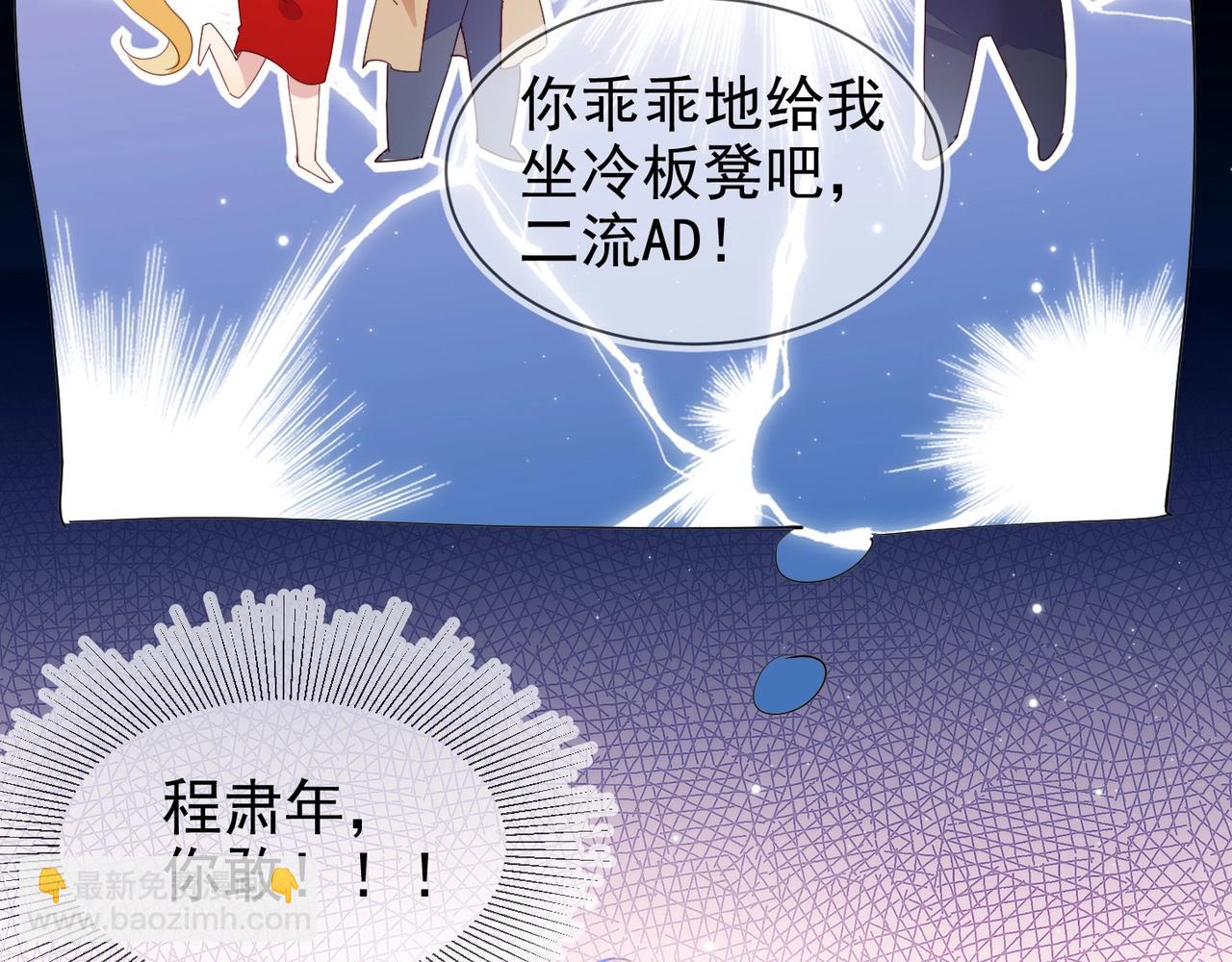 第6话 你是傲娇(1/3)-第7话