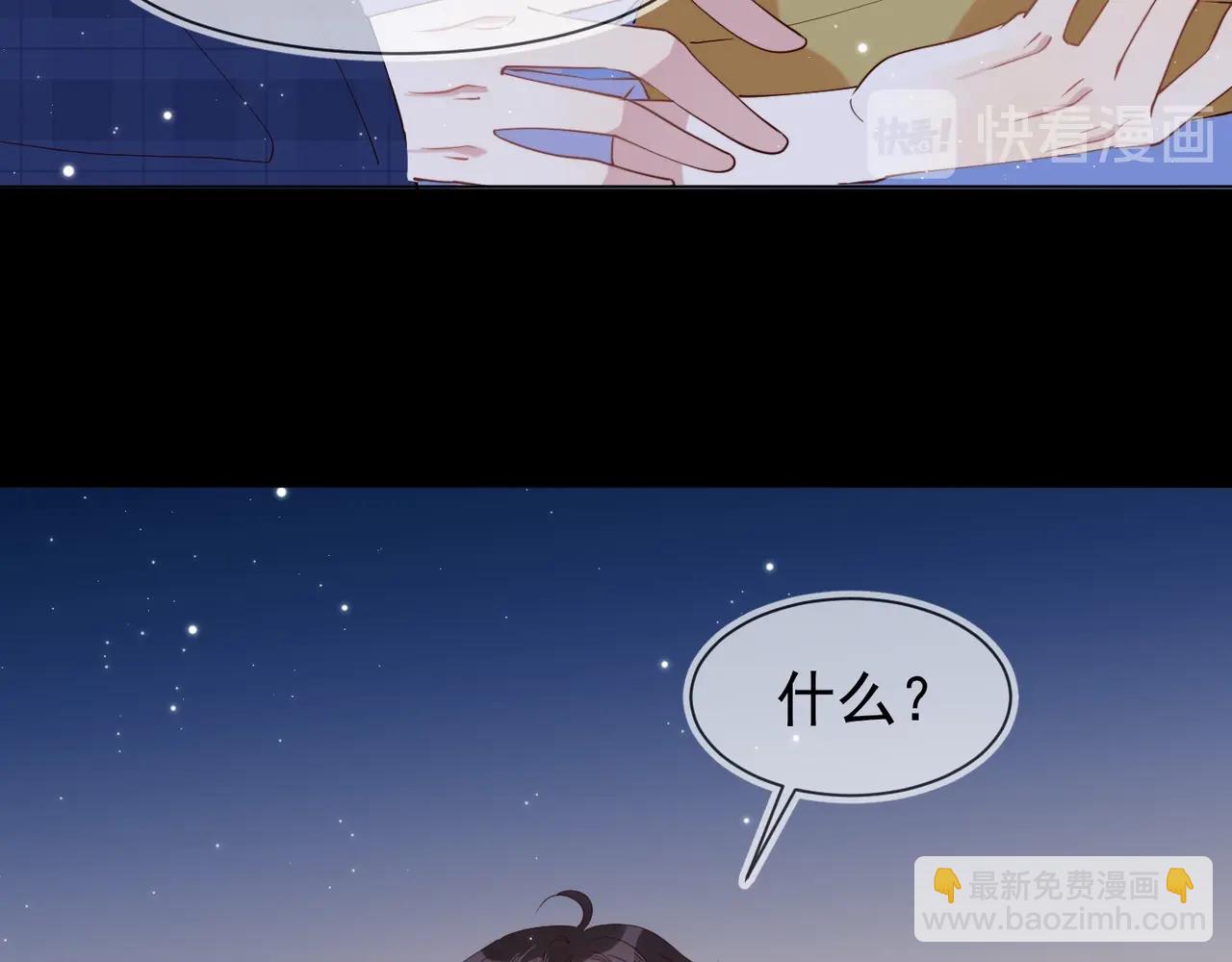 第6话 你是傲娇(1/3)-第7话