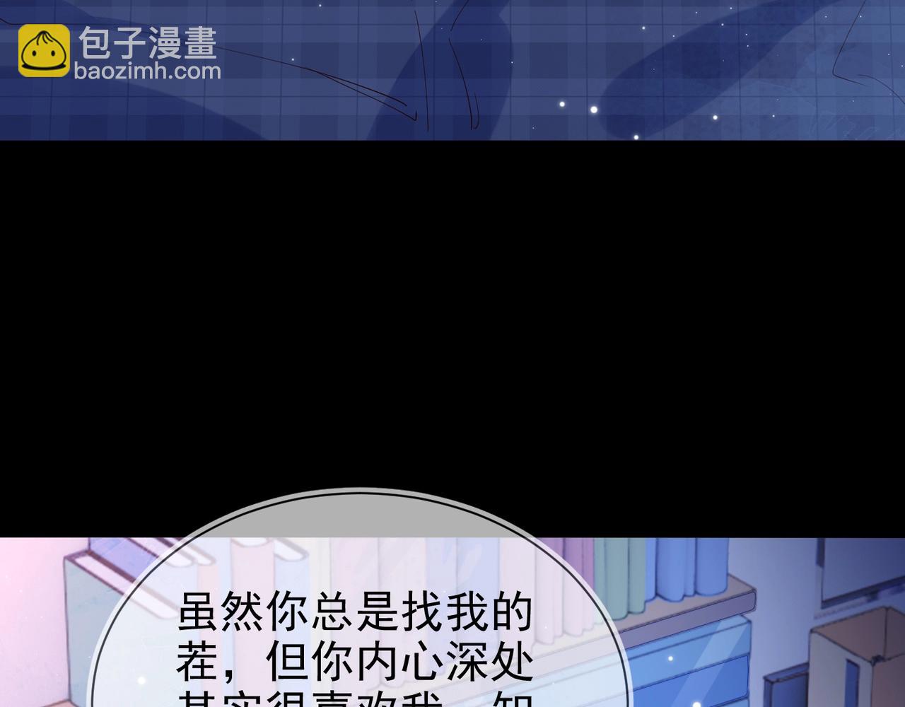 第6话 你是傲娇(1/3)-第7话