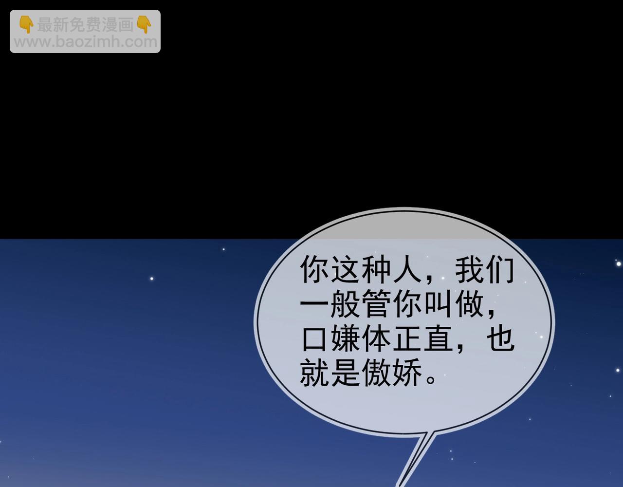 第6话 你是傲娇(1/3)-第7话