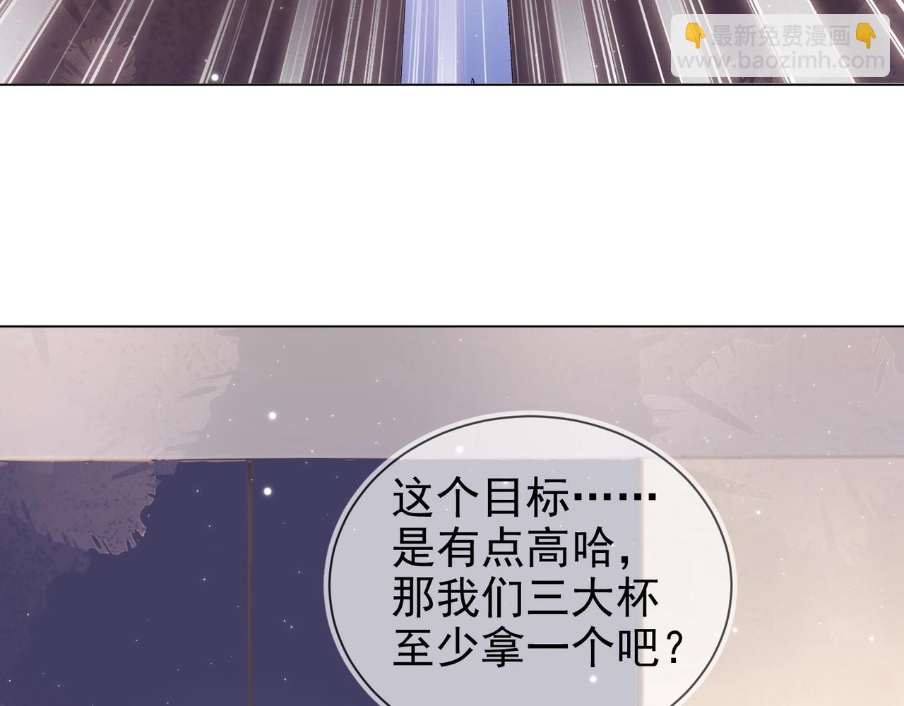第6话 你是傲娇(1/3)-第7话