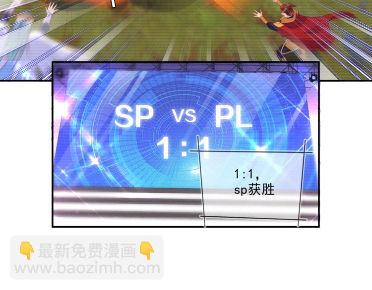 第61话 迎来转机？！(1/2)-第61话