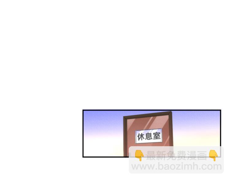 第61话 迎来转机？！(1/2)-第61话
