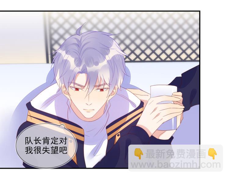 第61话 迎来转机？！(1/2)-第61话