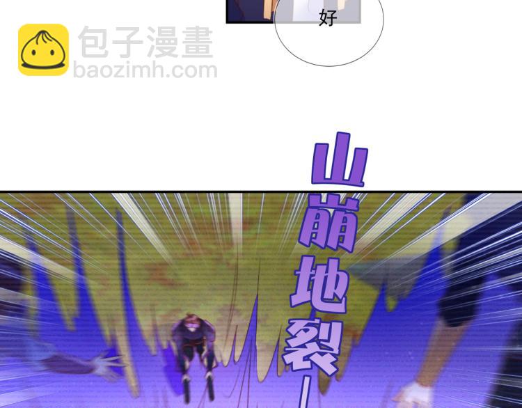 第61话 迎来转机？！(1/2)-第61话
