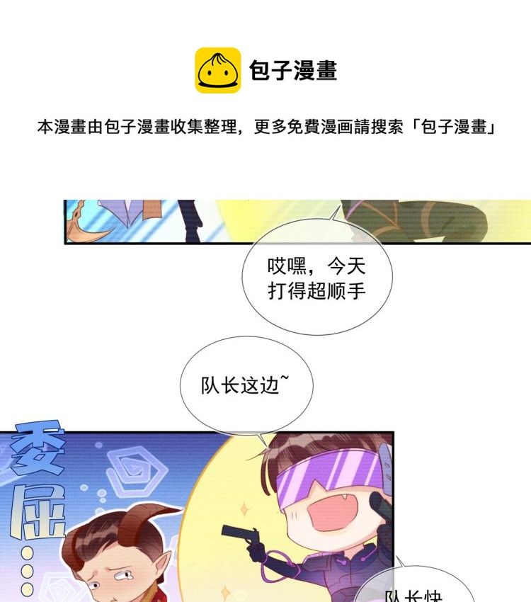 第61话 迎来转机？！(1/2)-第61话