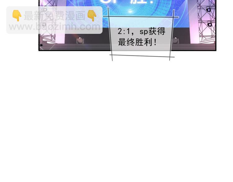 第61话 迎来转机？！(1/2)-第61话