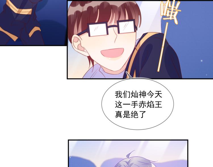 第61话 迎来转机？！(1/2)-第61话