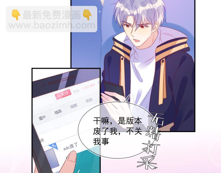 第61话 迎来转机？！(1/2)-第61话