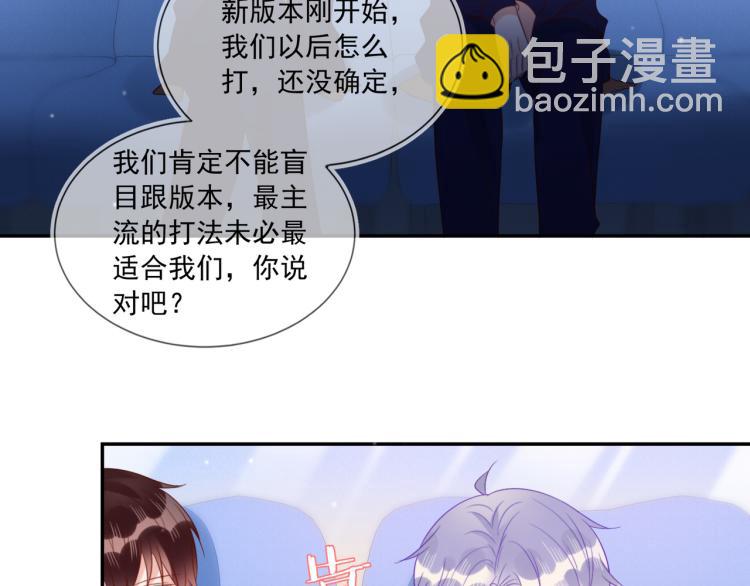 第61话 迎来转机？！(1/2)-第61话