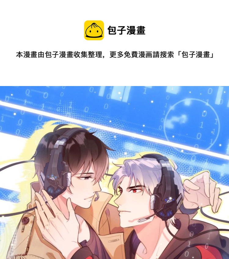 第63话 重修旧好狂秀恩爱(1/2)-第63话
