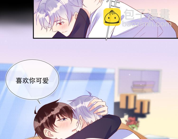 第63话 重修旧好狂秀恩爱(1/2)-第63话