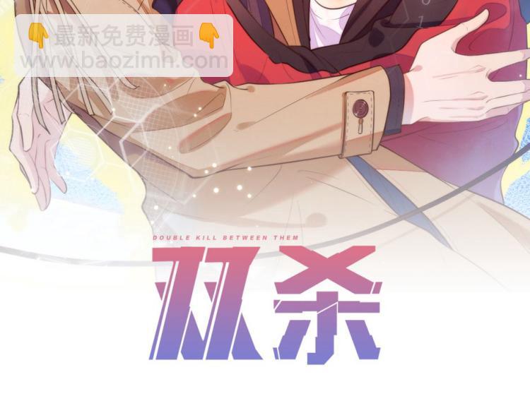 第63话 重修旧好狂秀恩爱(1/2)-第63话