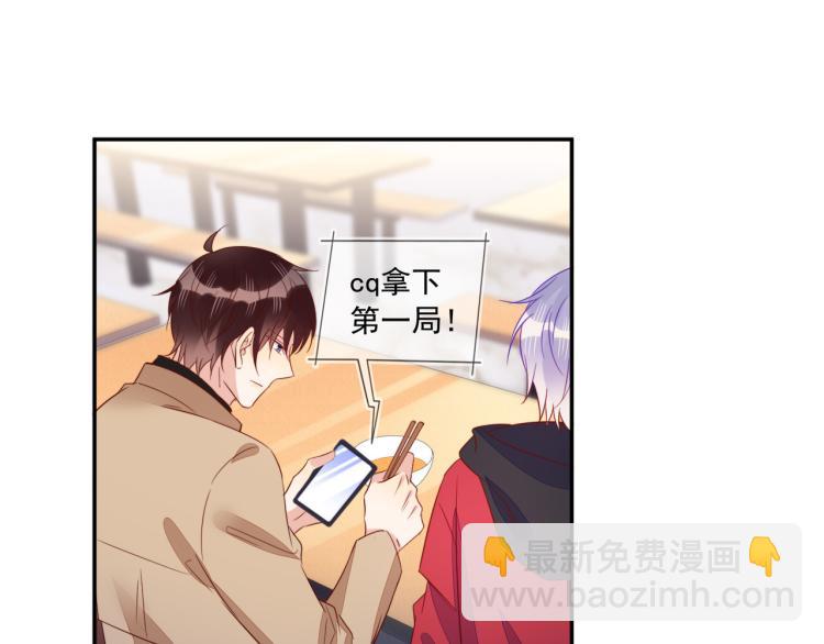 第63话 重修旧好狂秀恩爱(1/2)-第63话