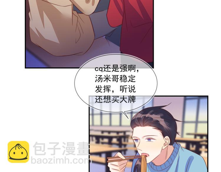 第63话 重修旧好狂秀恩爱(1/2)-第63话