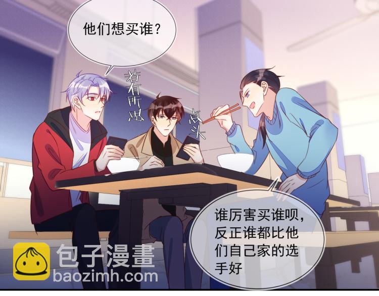 第63话 重修旧好狂秀恩爱(1/2)-第63话