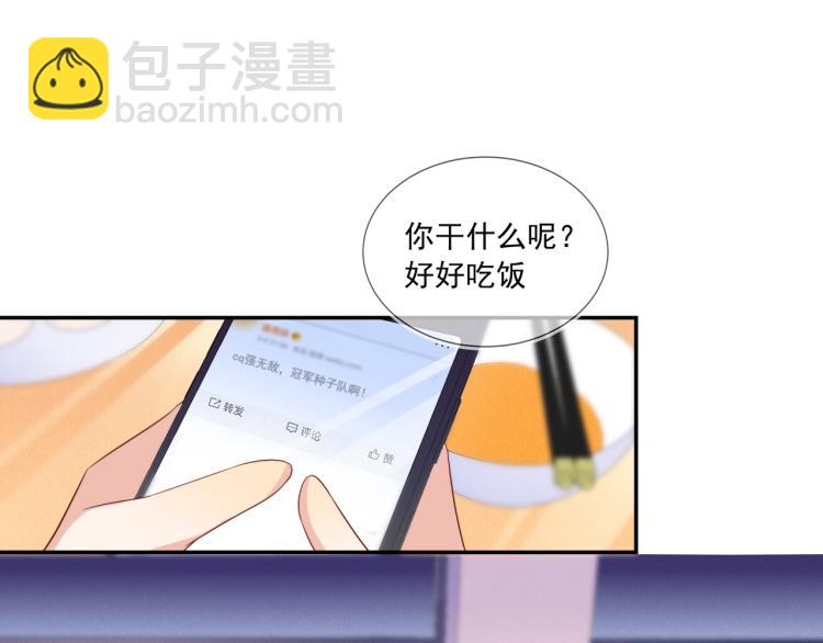 第63话 重修旧好狂秀恩爱(1/2)-第63话