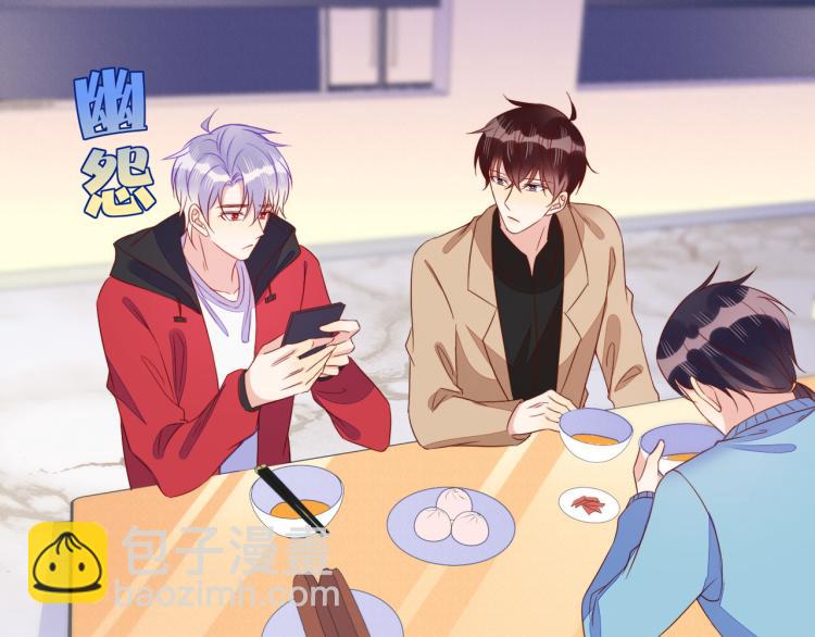 第63话 重修旧好狂秀恩爱(1/2)-第63话
