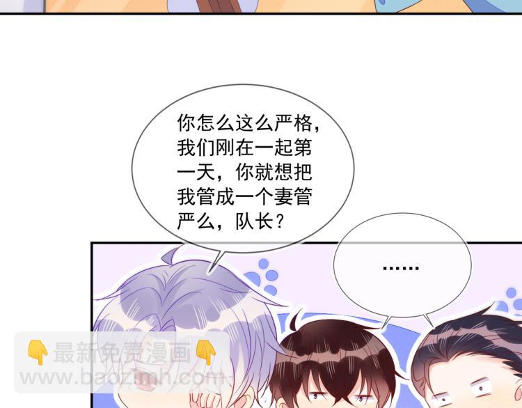 第63话 重修旧好狂秀恩爱(1/2)-第63话