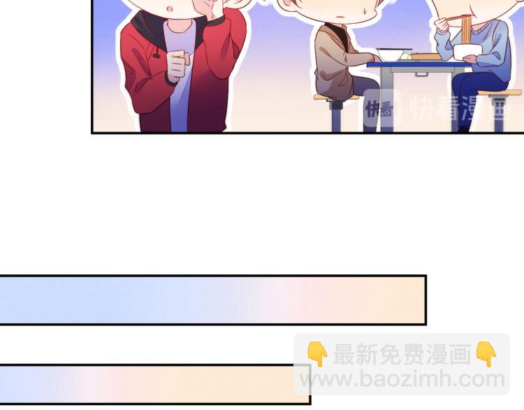 第63话 重修旧好狂秀恩爱(1/2)-第63话