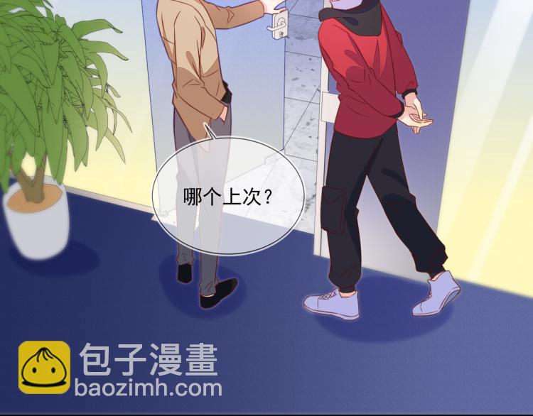 第63话 重修旧好狂秀恩爱(1/2)-第63话