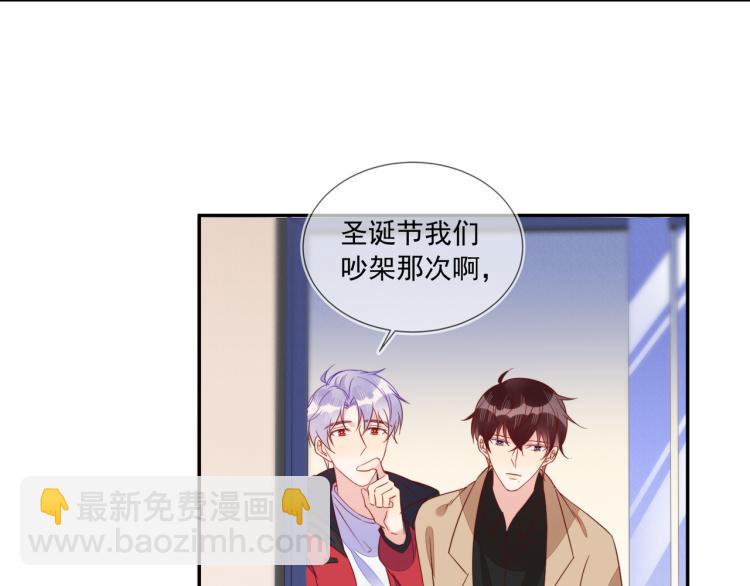第63话 重修旧好狂秀恩爱(1/2)-第63话