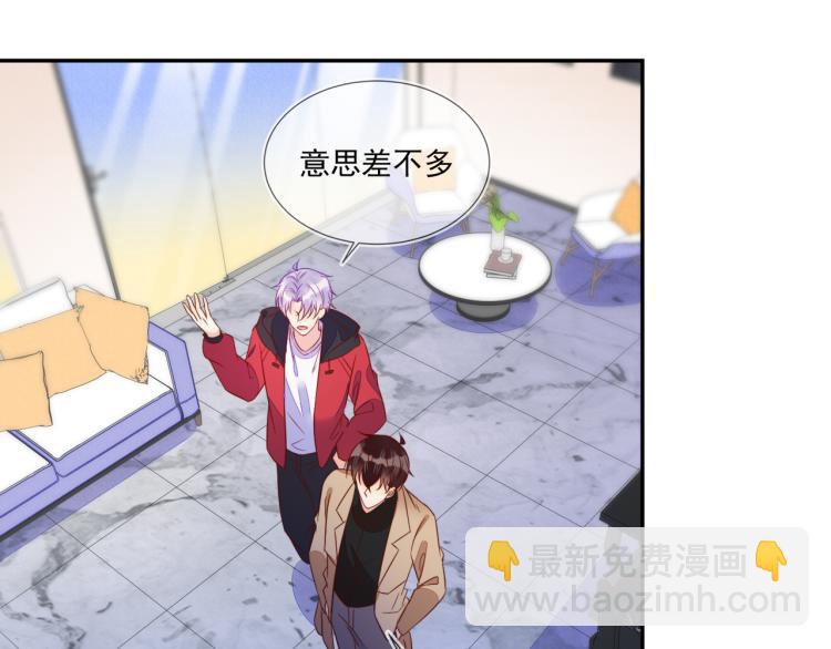 第63话 重修旧好狂秀恩爱(1/2)-第63话