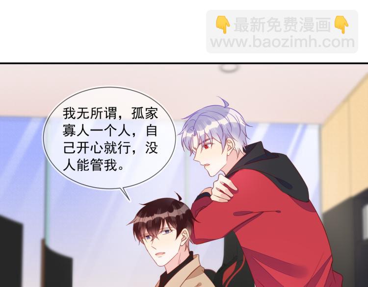 第63话 重修旧好狂秀恩爱(1/2)-第63话