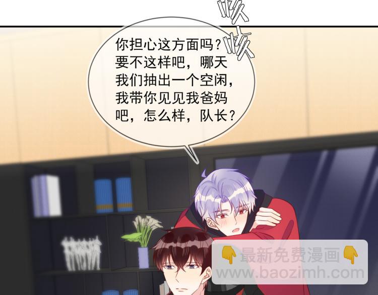 第63话 重修旧好狂秀恩爱(1/2)-第63话