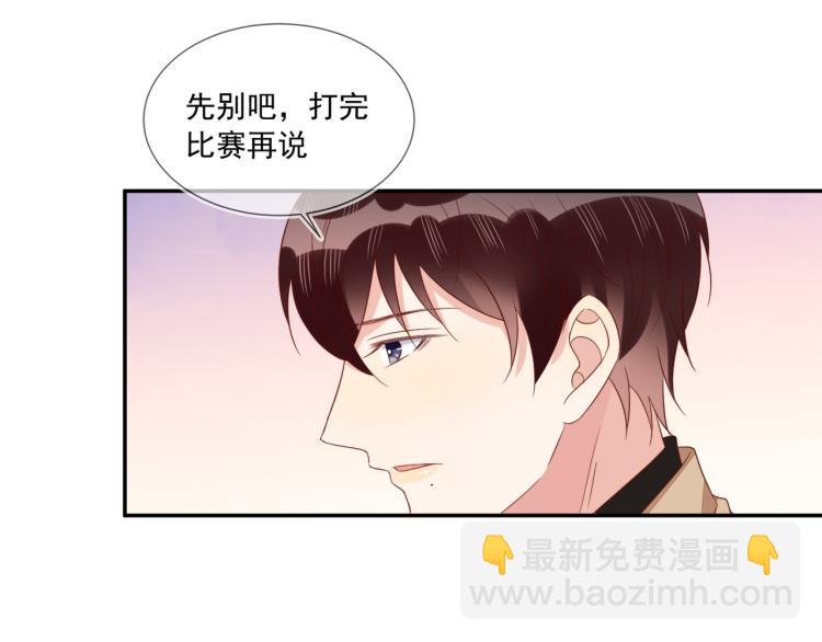 第63话 重修旧好狂秀恩爱(1/2)-第63话