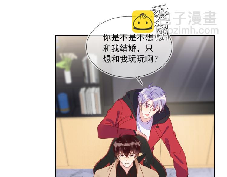 第63话 重修旧好狂秀恩爱(1/2)-第63话