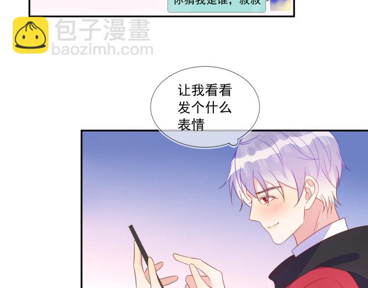 第65话 绝赞默契！(1/2)-第65话