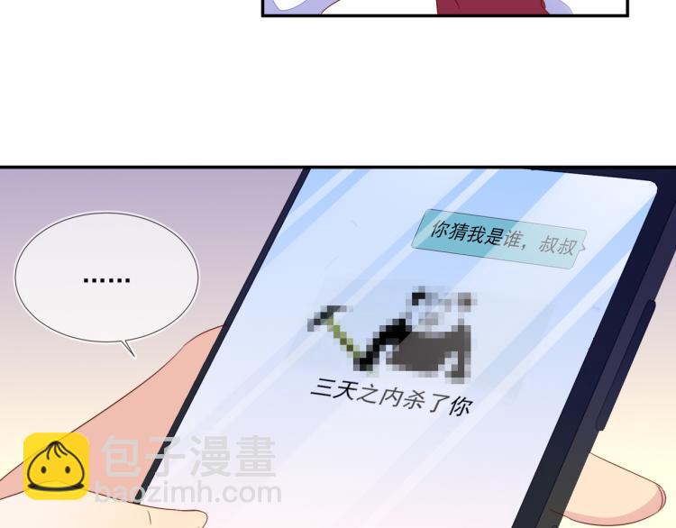 第65话 绝赞默契！(1/2)-第65话