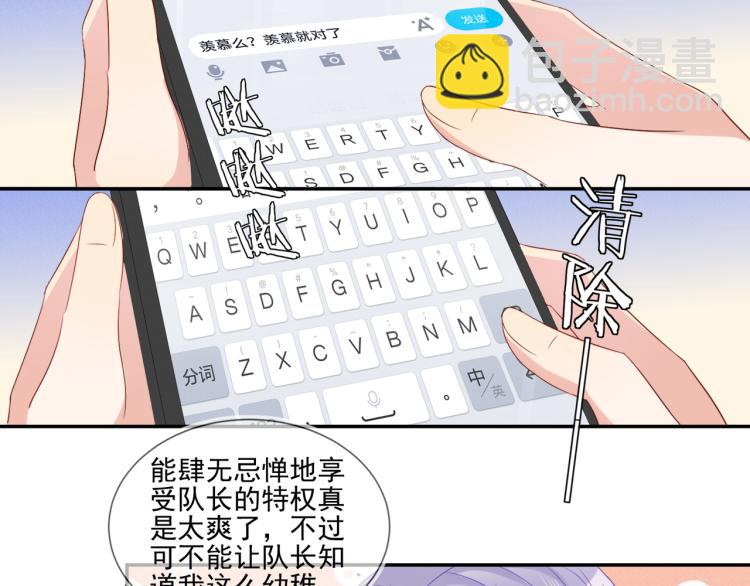 第65话 绝赞默契！(1/2)-第65话