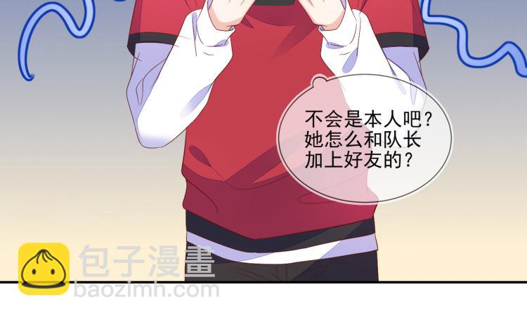 第65话 绝赞默契！(1/2)-第65话