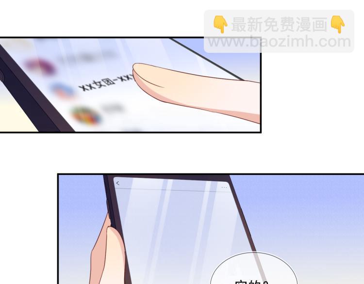 第65话 绝赞默契！(1/2)-第65话