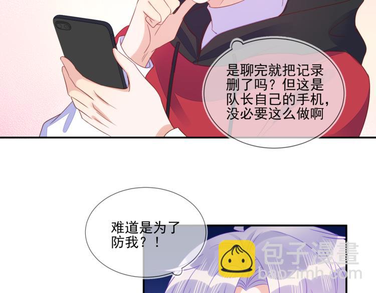 第65话 绝赞默契！(1/2)-第65话