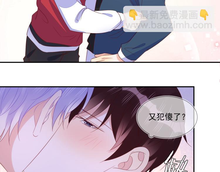 第65话 绝赞默契！(1/2)-第65话