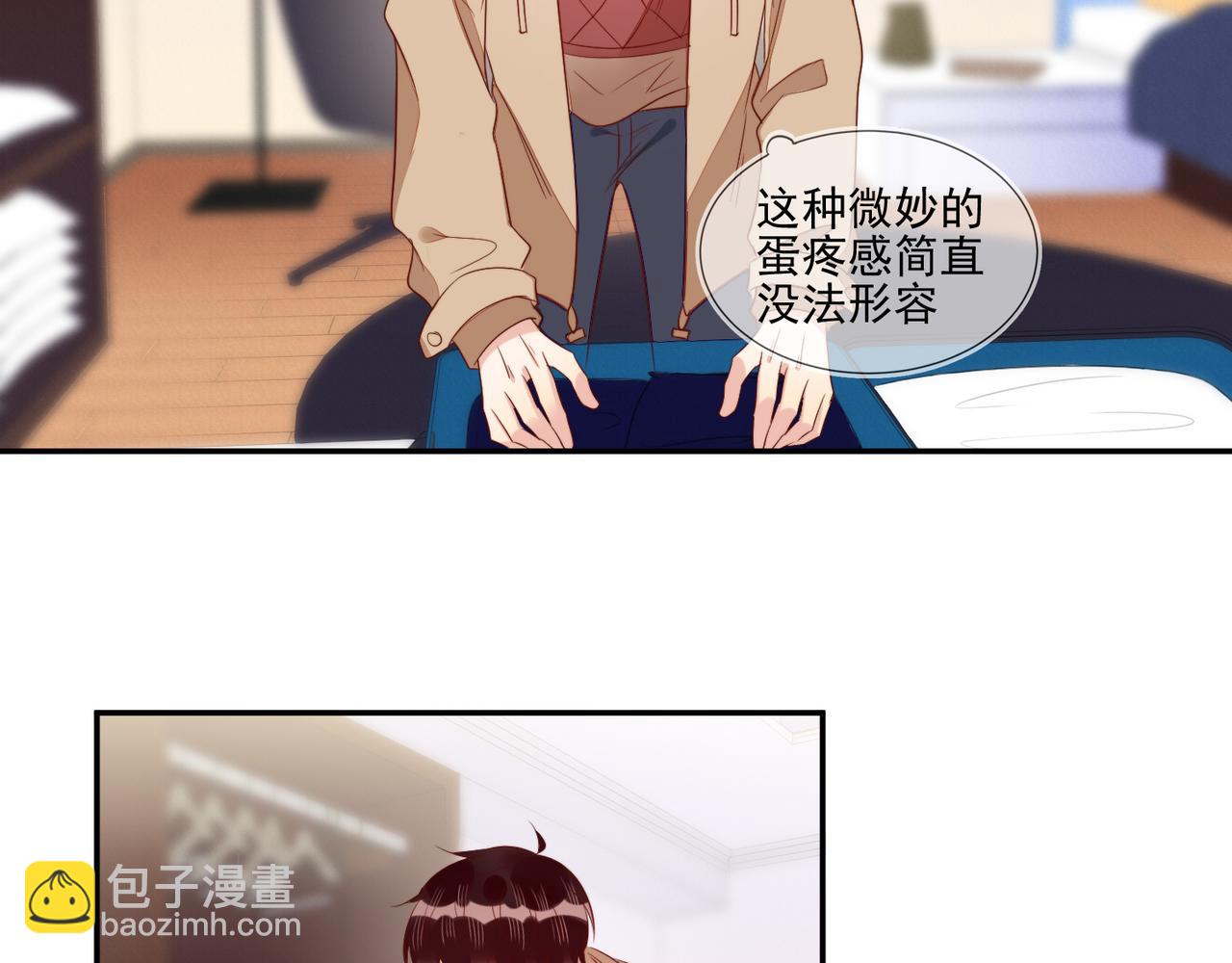 第67话 见家长成了相亲？(1/2)-第67话