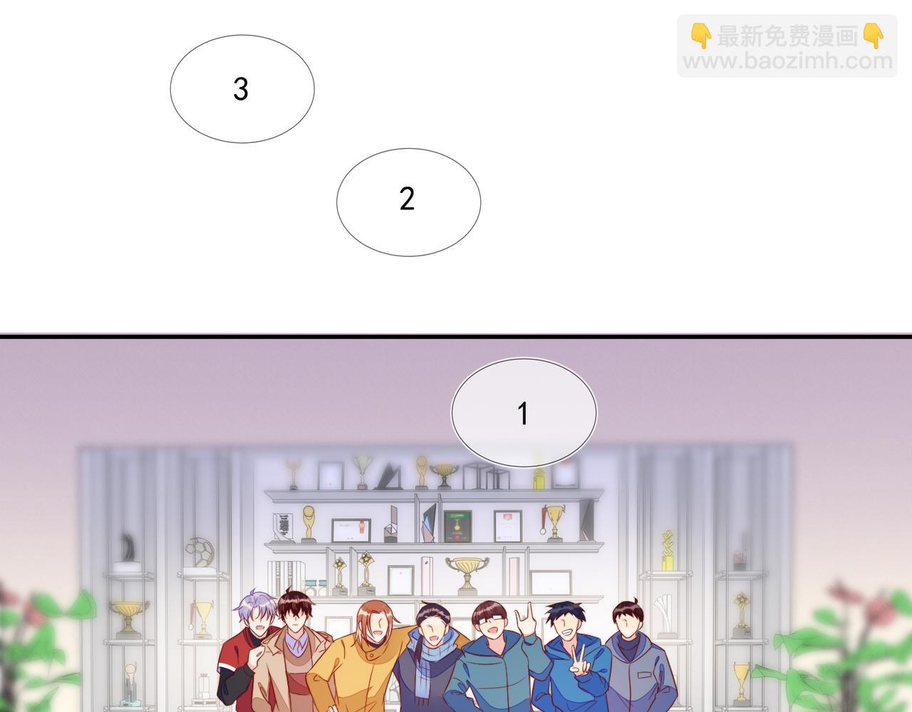 第67话 见家长成了相亲？(1/2)-第67话