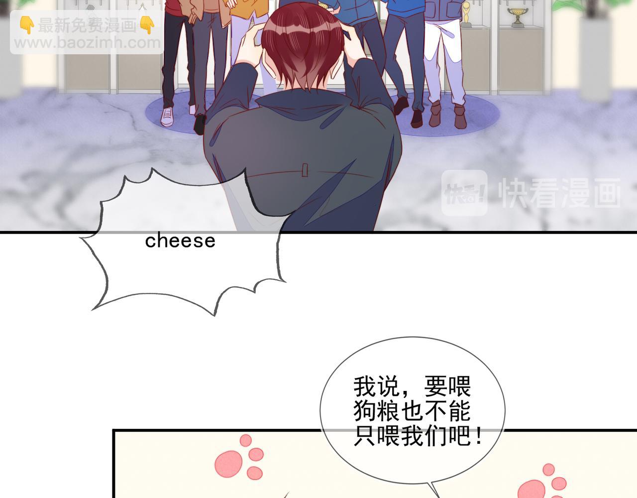 第67话 见家长成了相亲？(1/2)-第67话