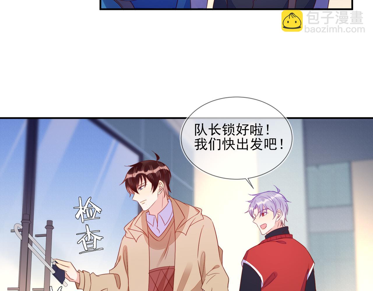 第67话 见家长成了相亲？(1/2)-第67话
