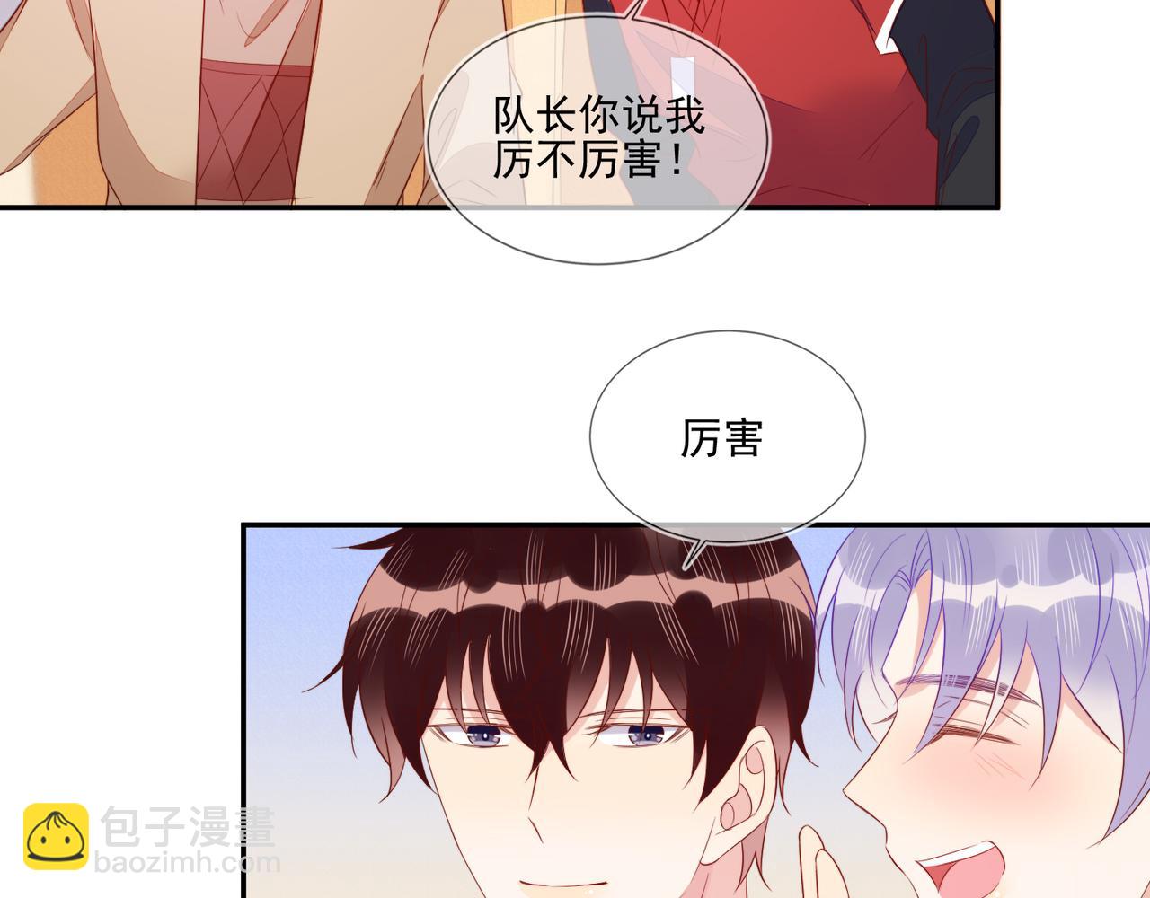 第67话 见家长成了相亲？(1/2)-第67话