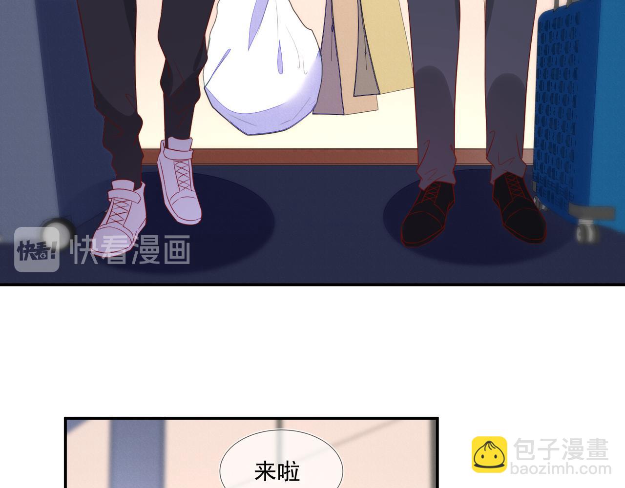 第67话 见家长成了相亲？(1/2)-第67话