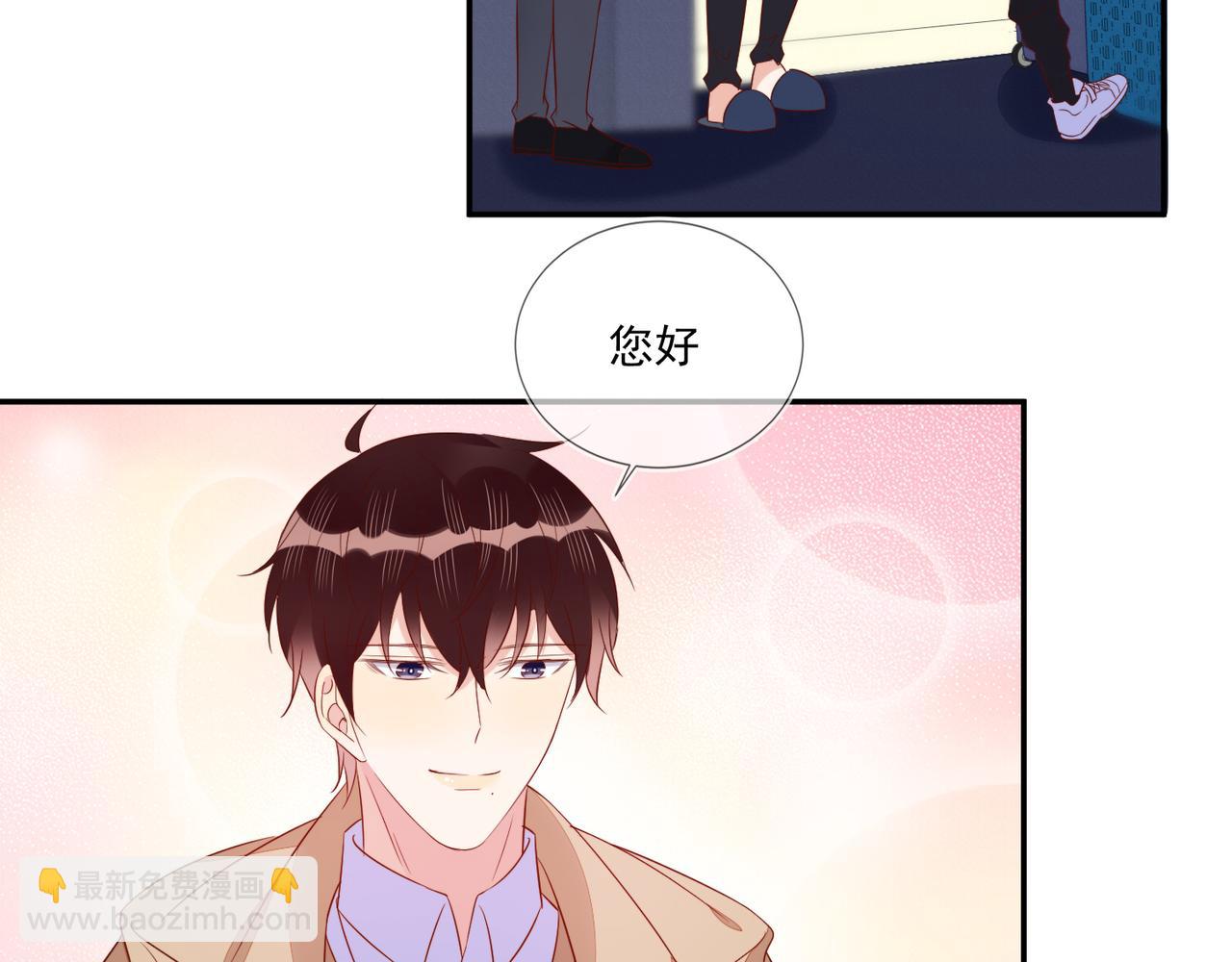 第67话 见家长成了相亲？(1/2)-第67话