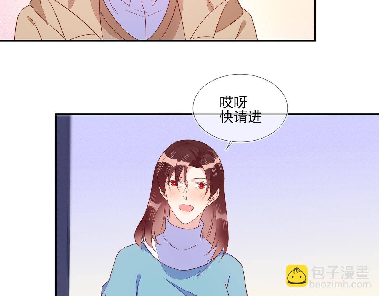 第67话 见家长成了相亲？(1/2)-第67话