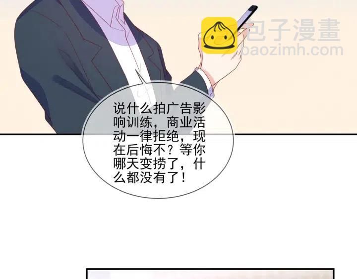 第70话 程肃年大危机！(1/2)-第71话