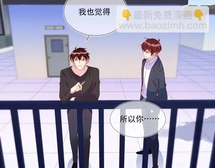 第70话 程肃年大危机！(1/2)-第71话