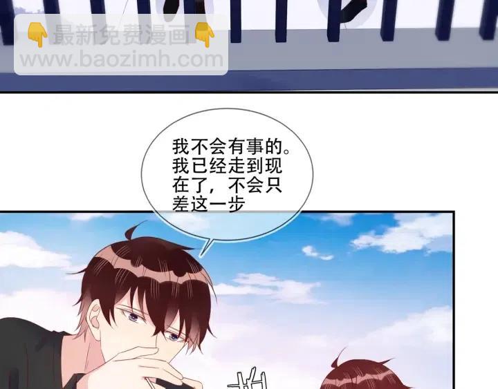 第70话 程肃年大危机！(1/2)-第71话
