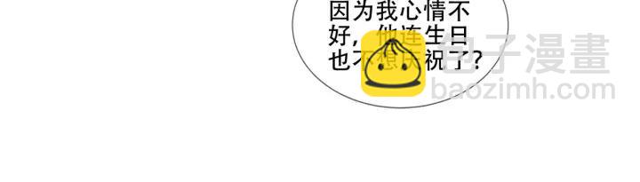 第70话 程肃年大危机！(1/2)-第71话